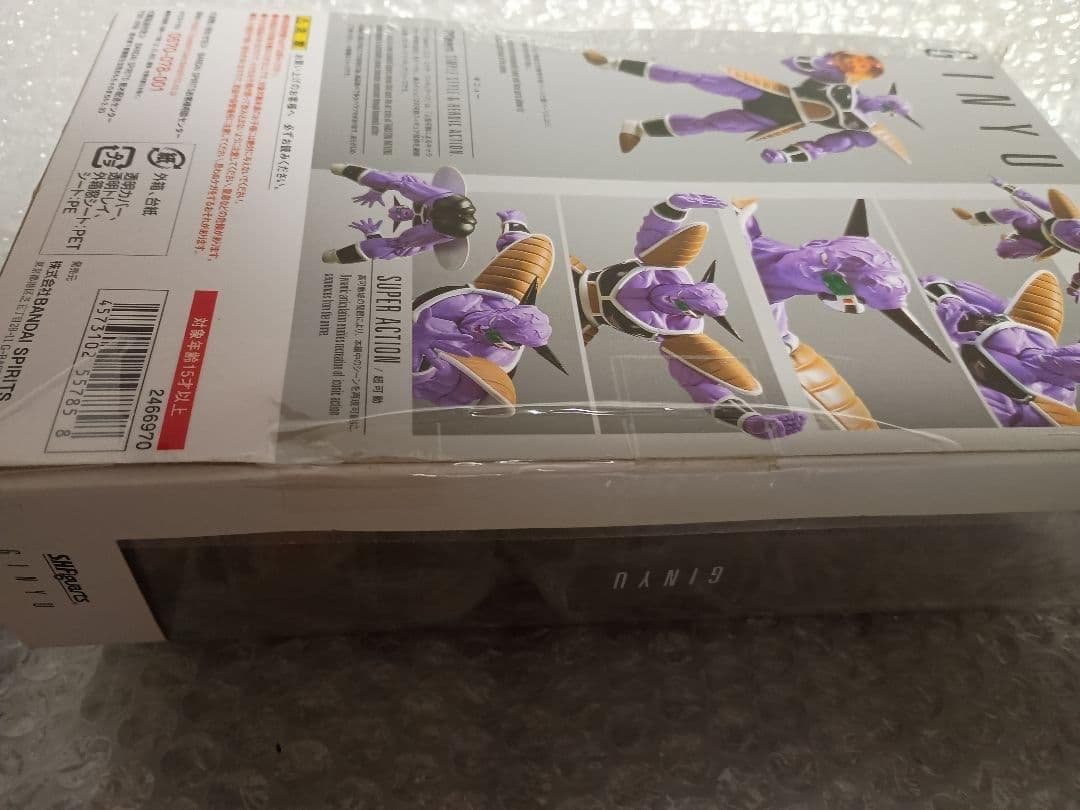 Bandai Dragon Ball S.H.Figuarts