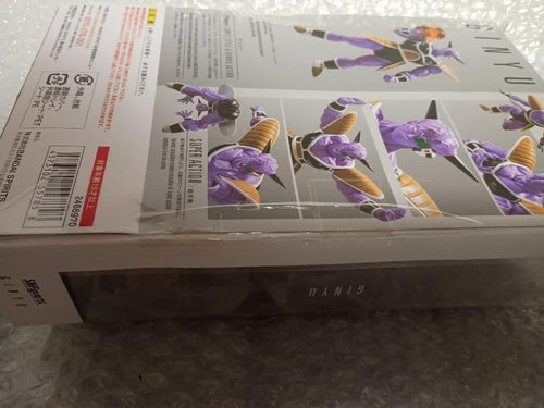 Bandai Dragon Ball S.H.Figuarts