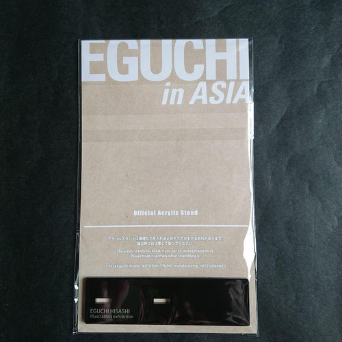 Acrylic Stands In Asia Yamaha Sg