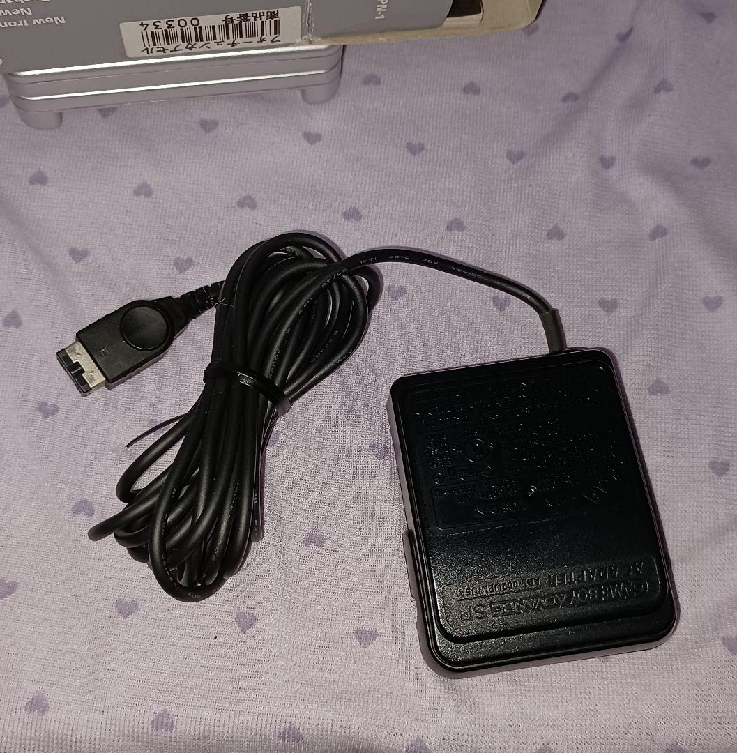 Nintendo Consoles (Game Boy Advance Sp)