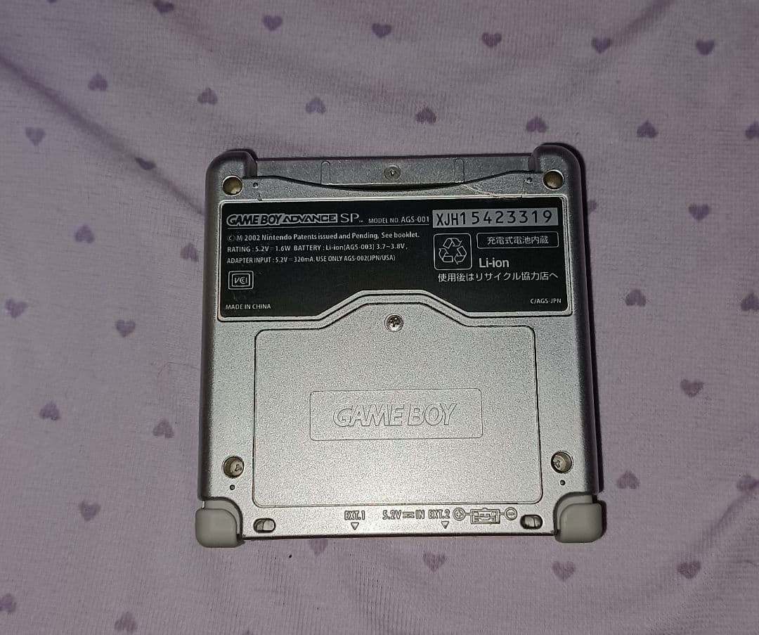 Nintendo Consoles (Game Boy Advance Sp)