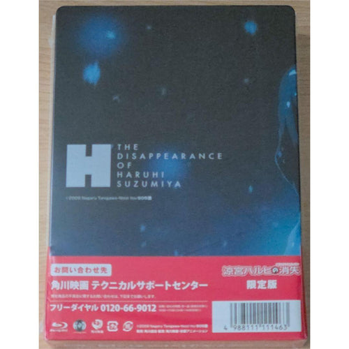 Anime Blu-Ray