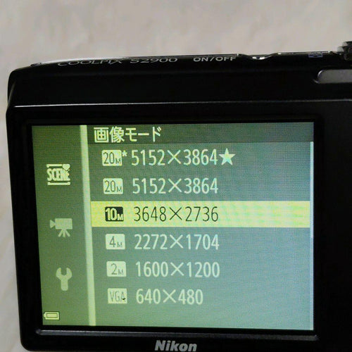 Nikon Compact Digital Camera Coolpix S2900
