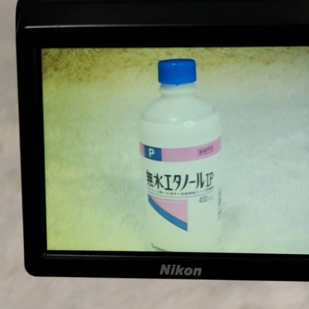 Nikon Compact Digital Camera Coolpix S2900