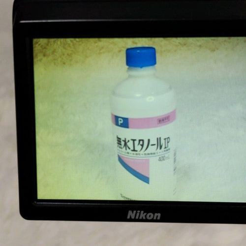 Nikon Compact Digital Camera Coolpix S2900