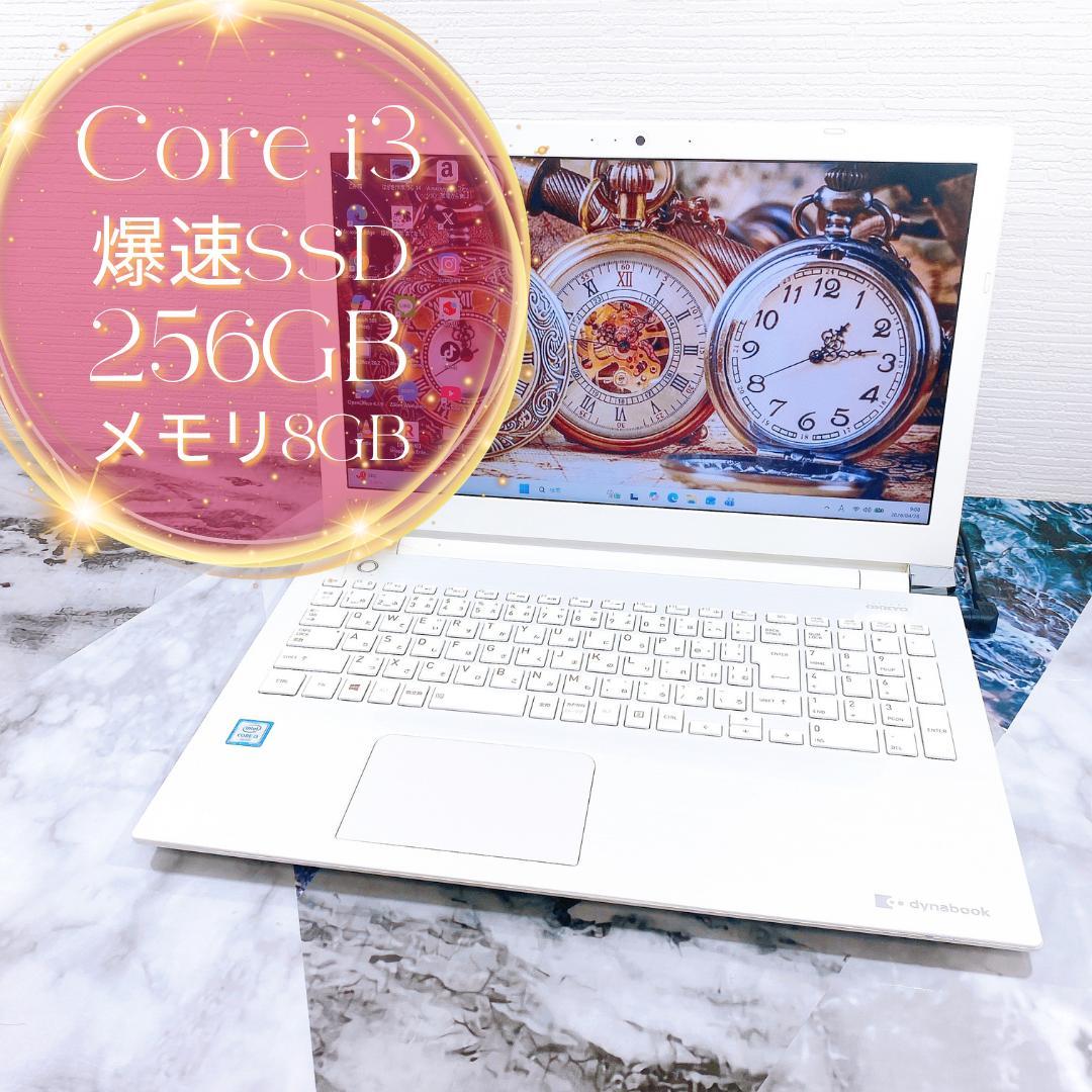 Dynabook Windows Laptops Ssd Windows11