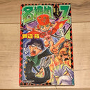 Literature Novel Z