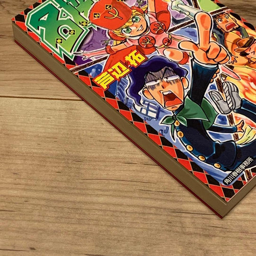 Literature Novel Z