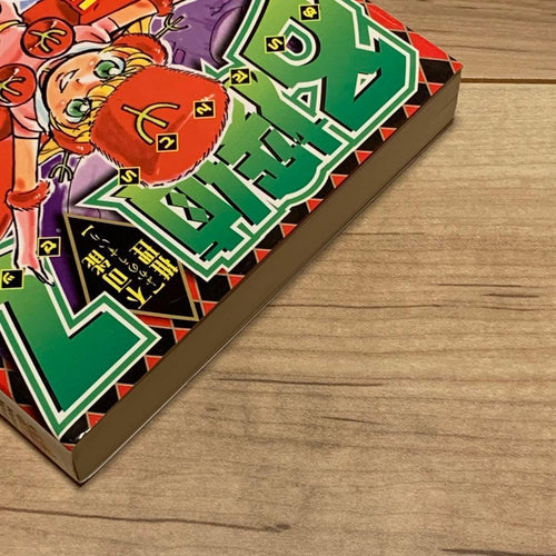 Literature Novel Z
