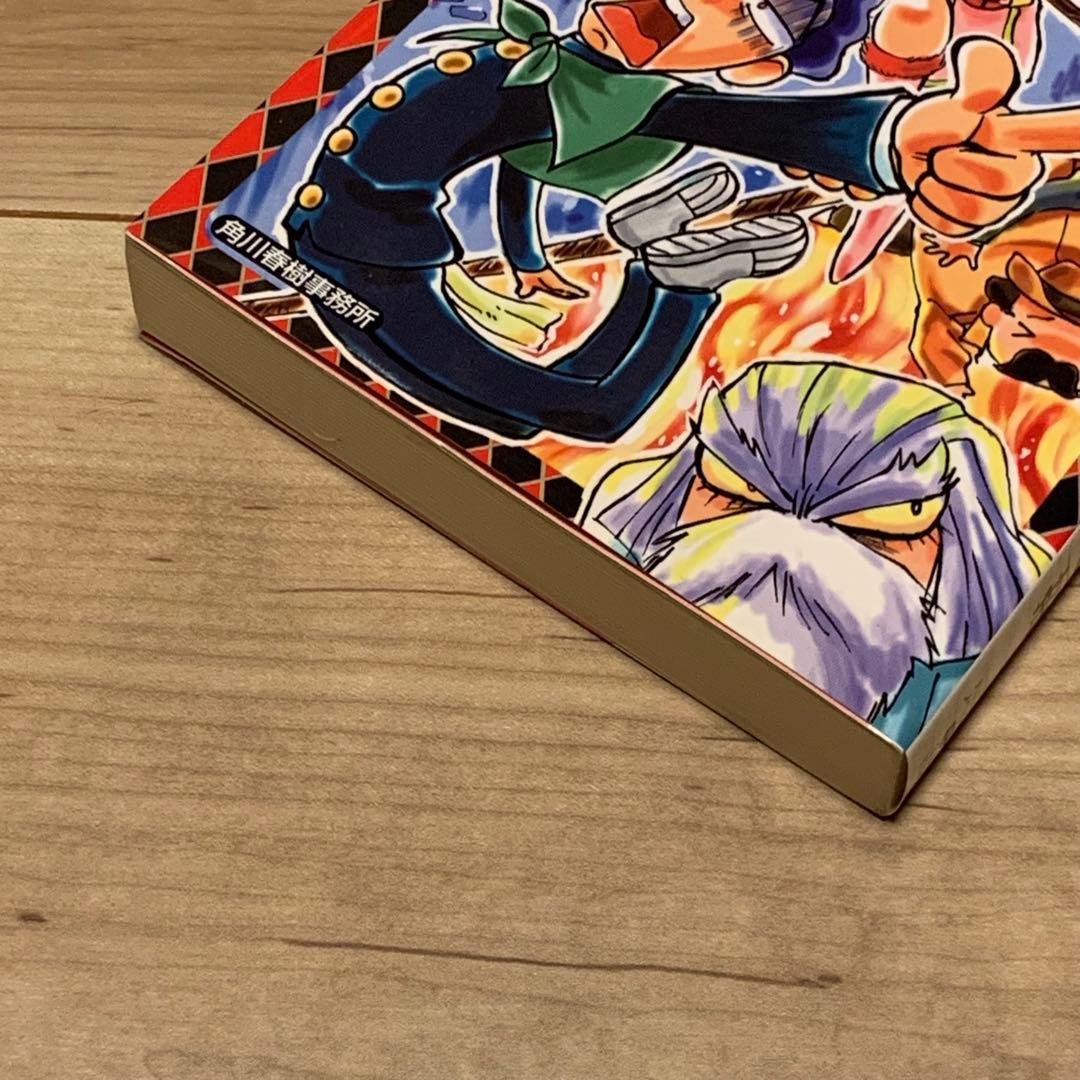 Literature Novel Z