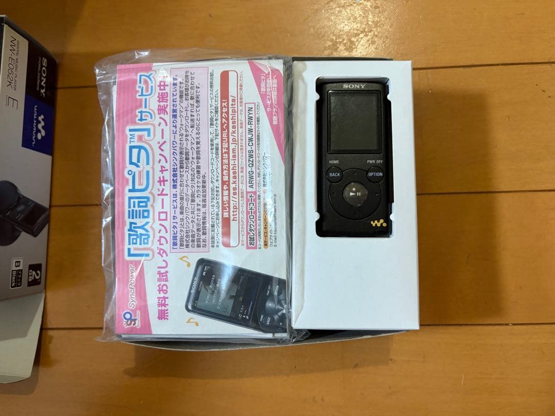 Sony Digital Audio Players Walkman Nw-E062K