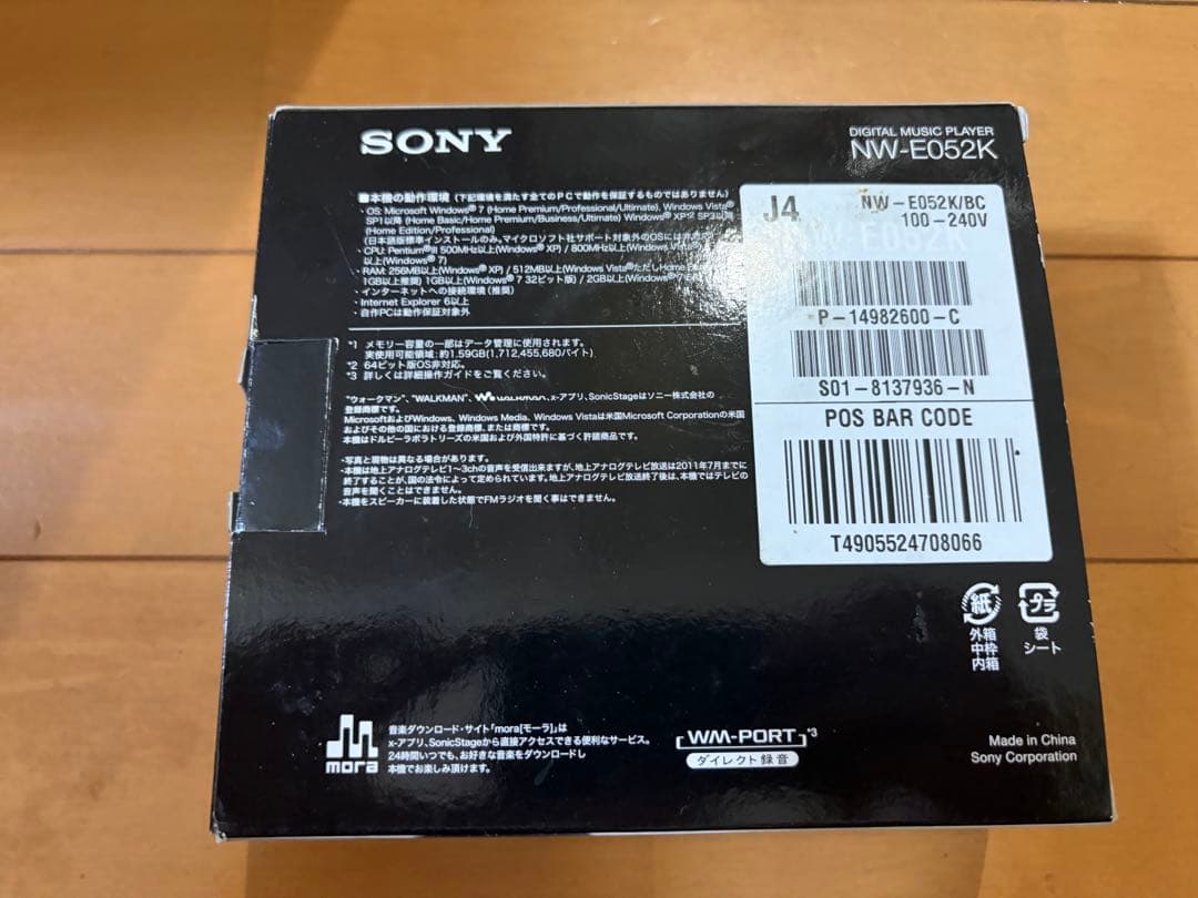 Sony Digital Audio Players Walkman Nw-E062K