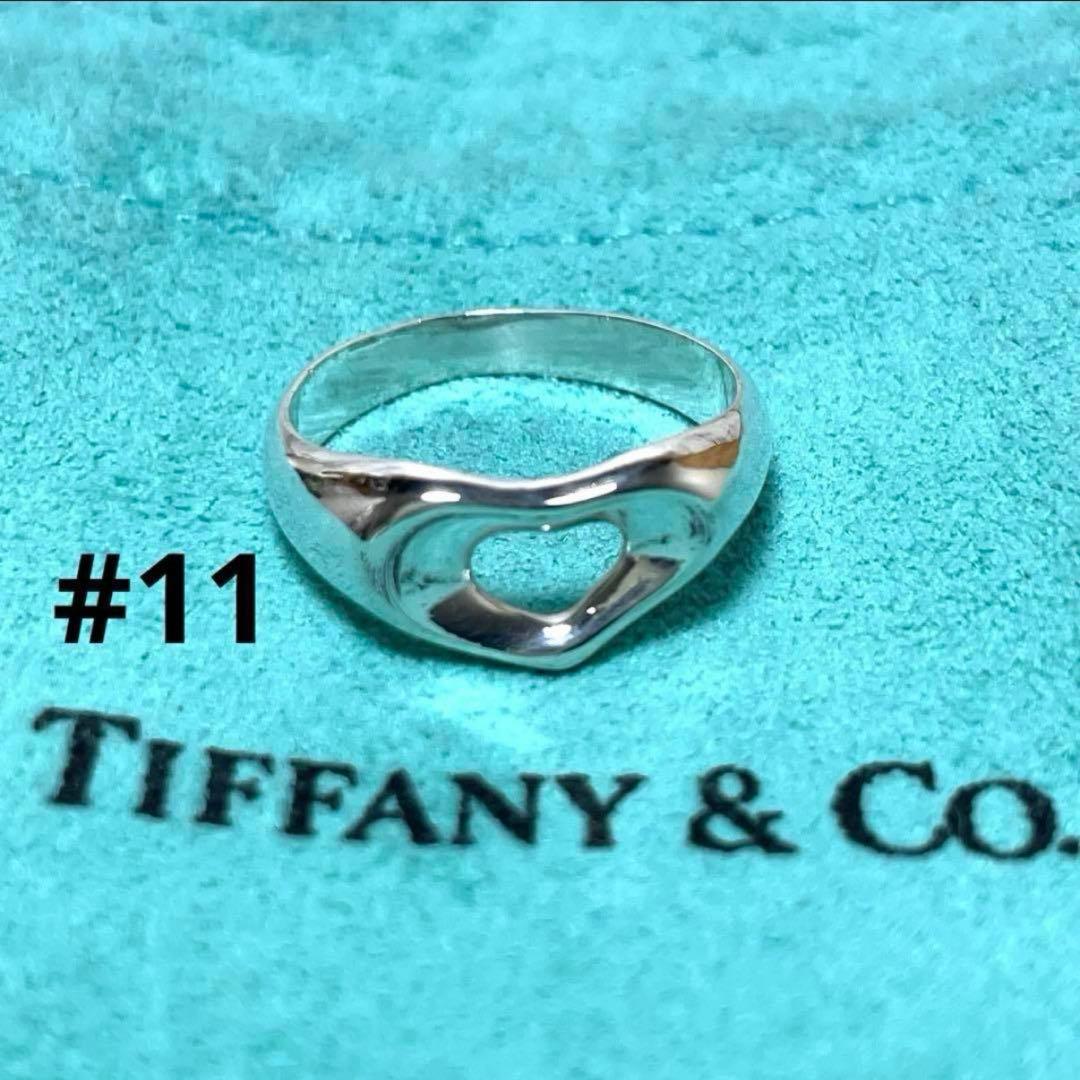 Tiffany Rings Tiffany&Co. 11