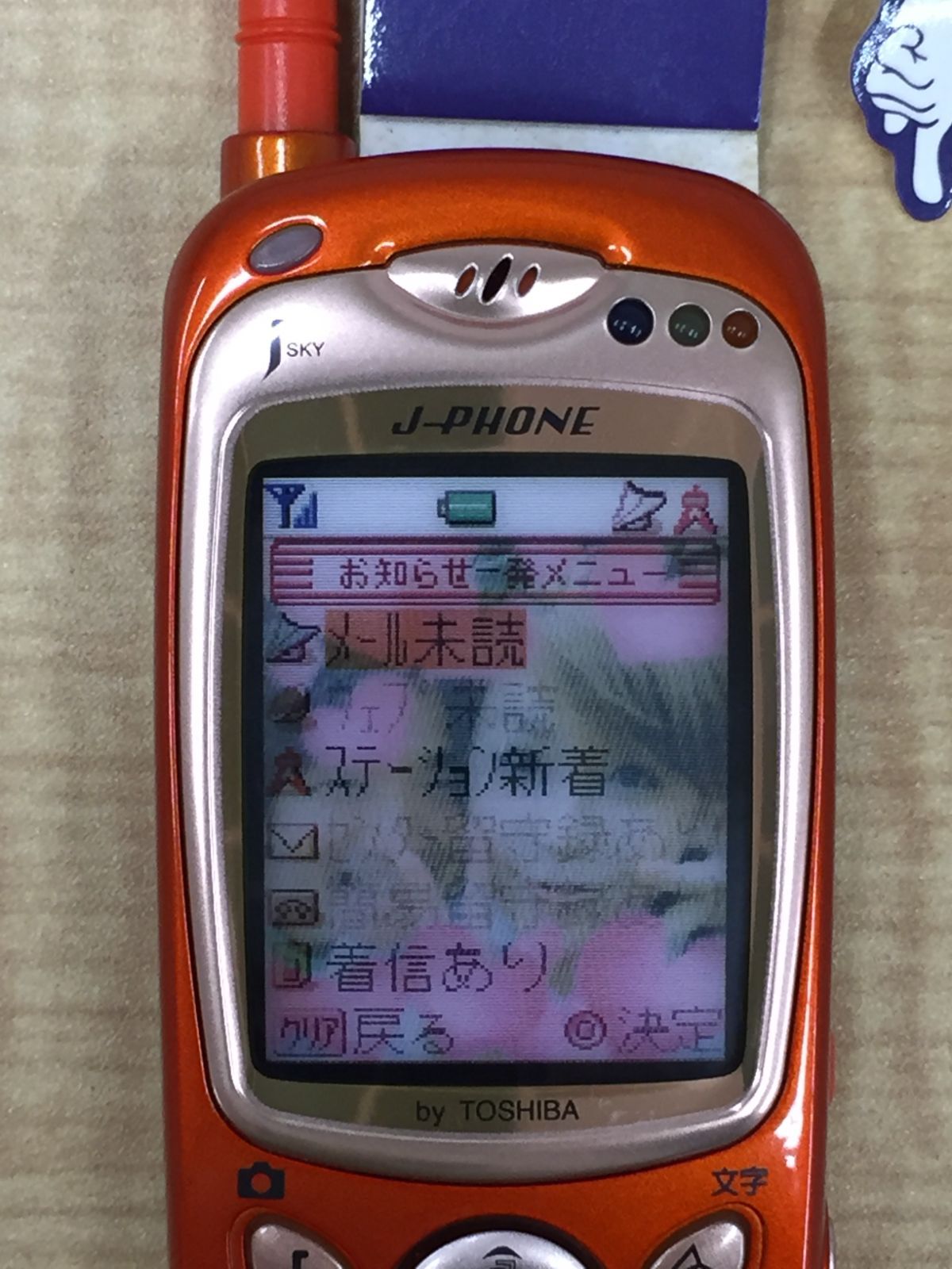 Toshiba Mobile Phone Body J-Phone By M103