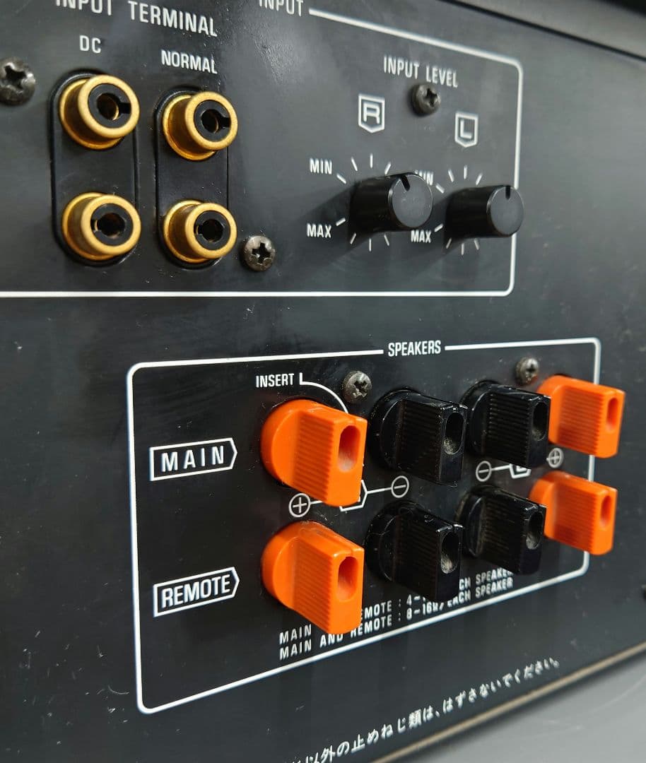 Technics Power Amplifiers 150,000 1980 Se-A5