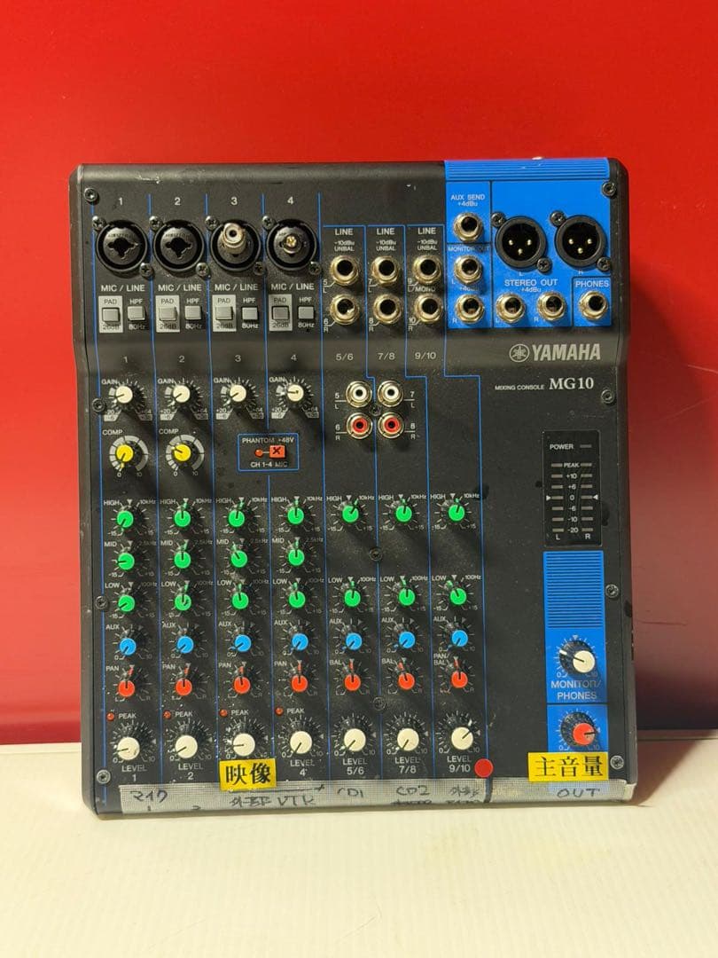 Yamaha Analog Mixers Mg10
