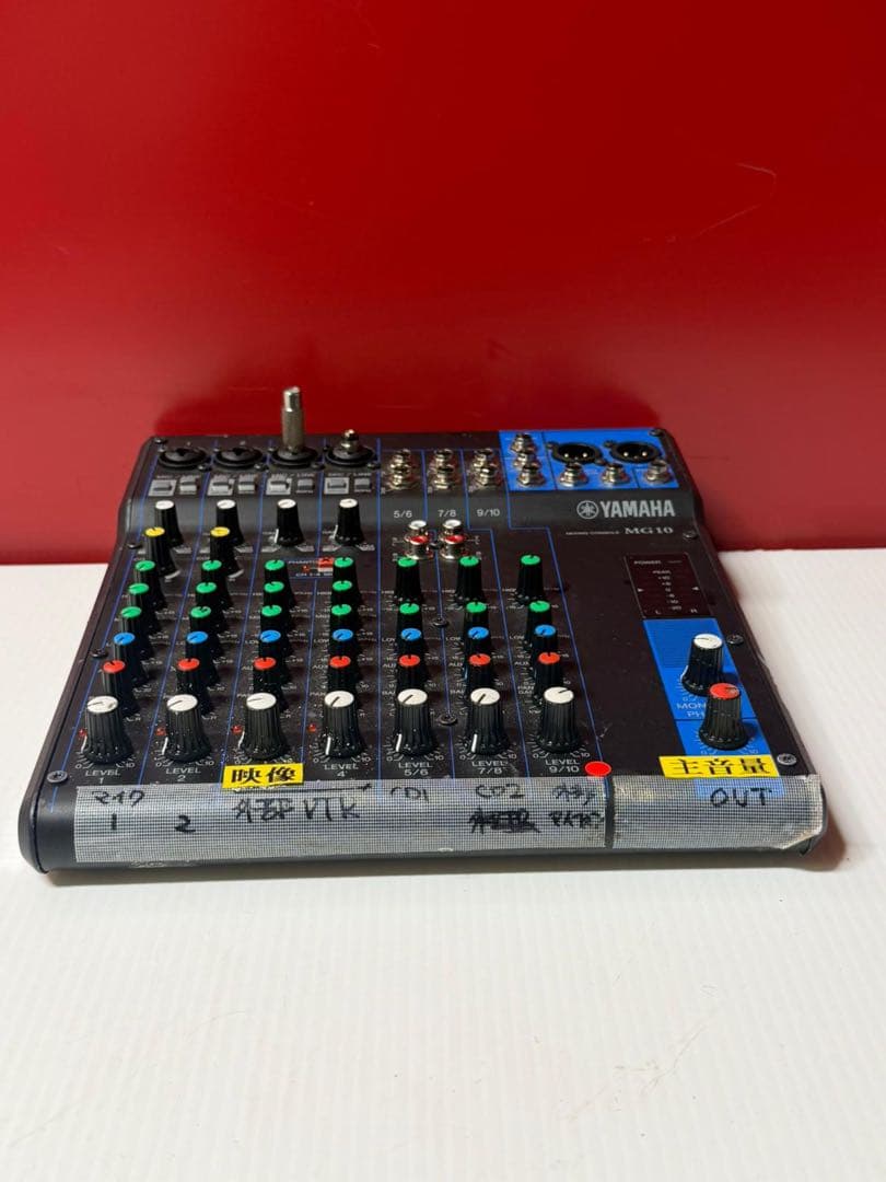 Yamaha Analog Mixers Mg10