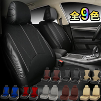 Seat Cover Gx100 9 Lbla