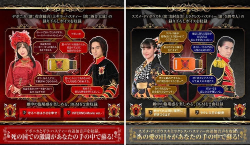 Premium Bandai Sentai Heroes Memorealize Data Card