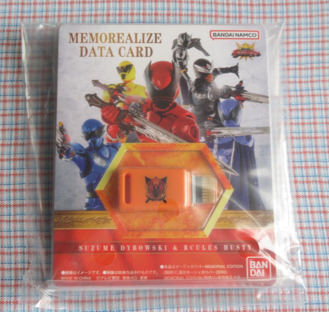 Premium Bandai Sentai Heroes Memorealize Data Card