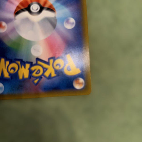 Pok Mon Trading Card Game Gx Ssr