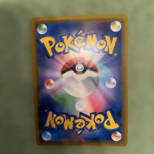 Pok Mon Trading Card Game Gx Ssr