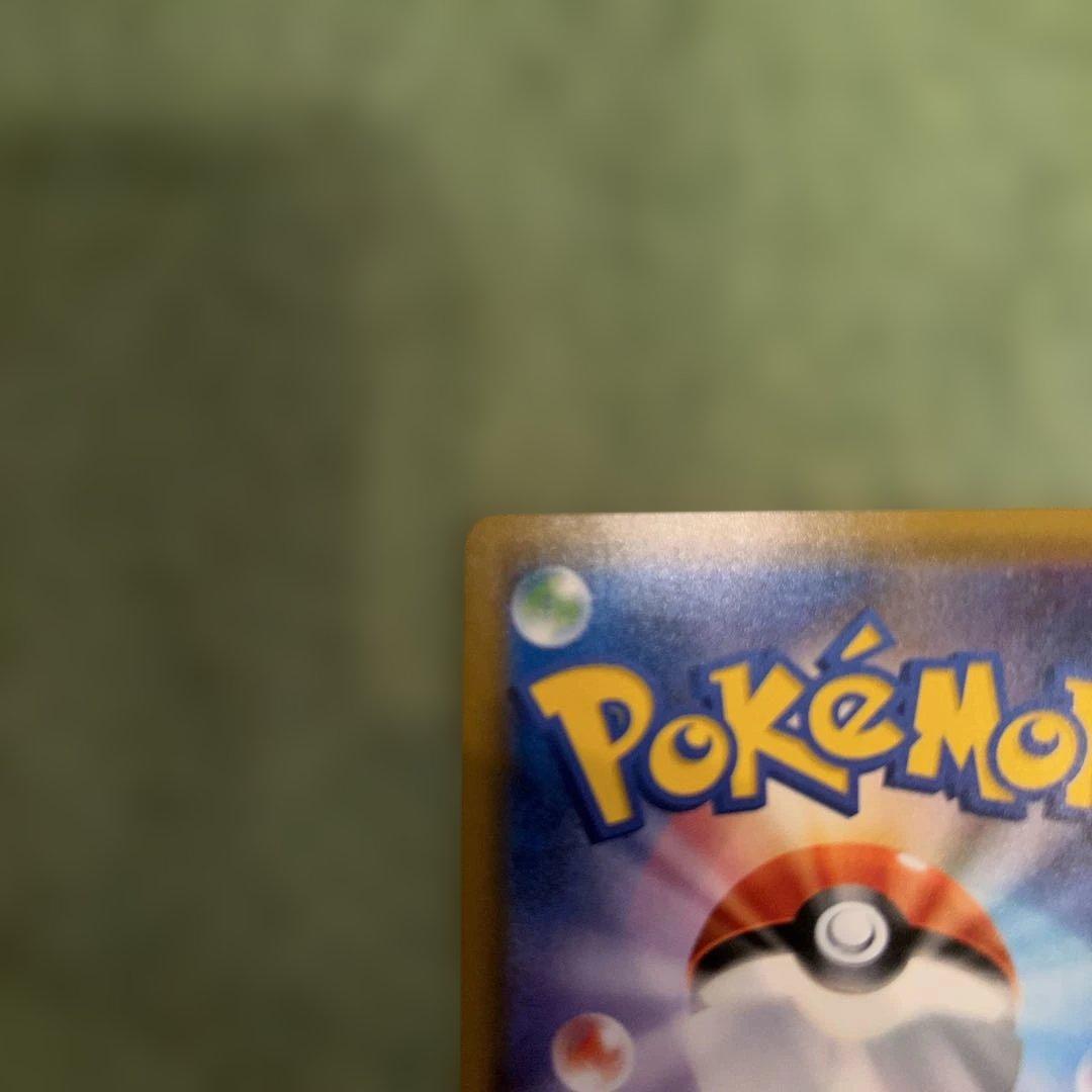 Pok Mon Trading Card Game Gx Ssr