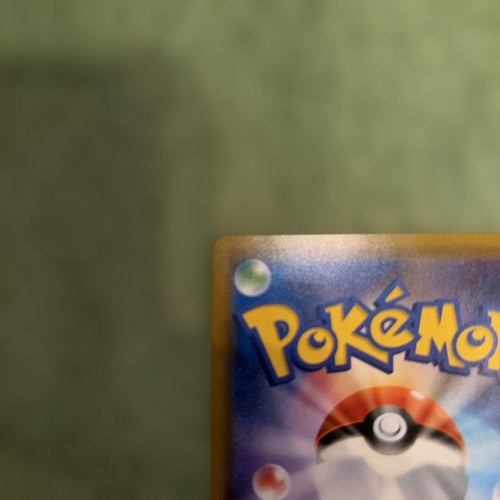 Pok Mon Trading Card Game Gx Ssr