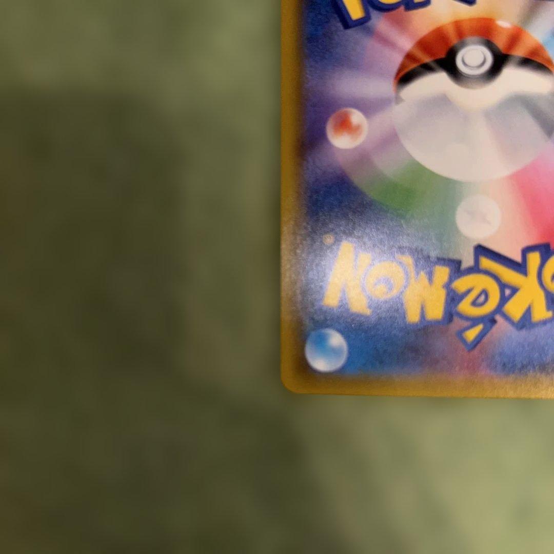 Pok Mon Trading Card Game Gx Ssr
