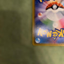 Pok Mon Trading Card Game Gx Ssr