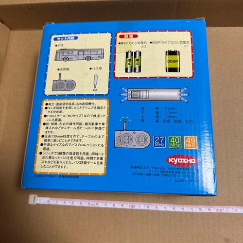 Kyosho Hobby Radio Control 1:80
