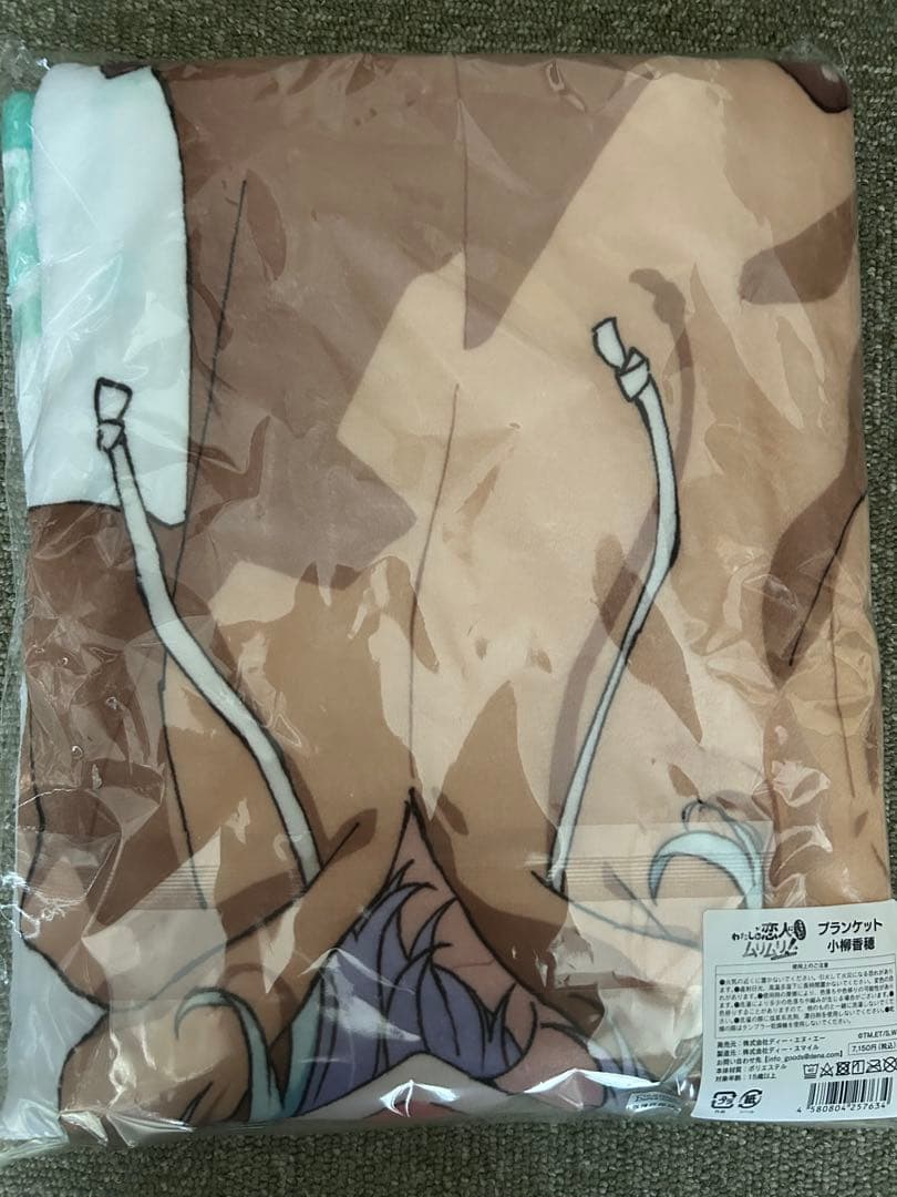 Cushion Hugging Pillow Blankets