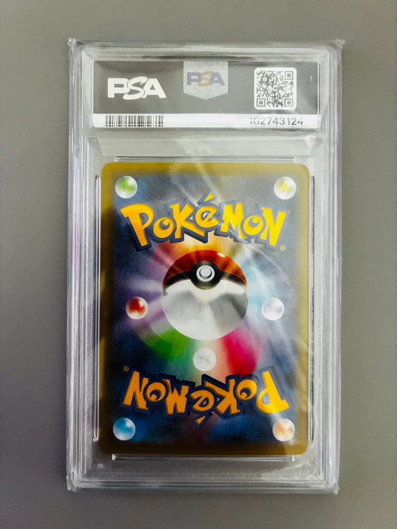Pok Mon Trading Card Game Psa10 Ex 25Th Anniversary