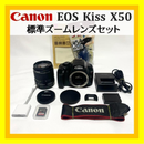 Canon Digital Slr Eos Kiss X50