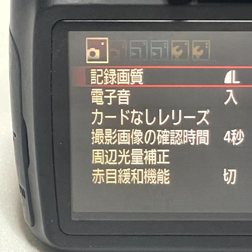 Canon Digital Slr Eos Kiss X50
