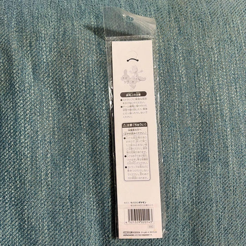 Straps
