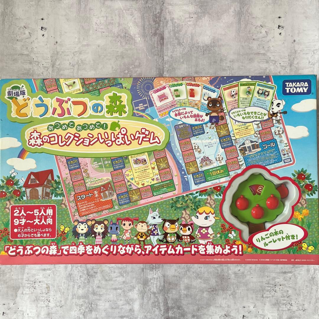 Takara Tomy Other