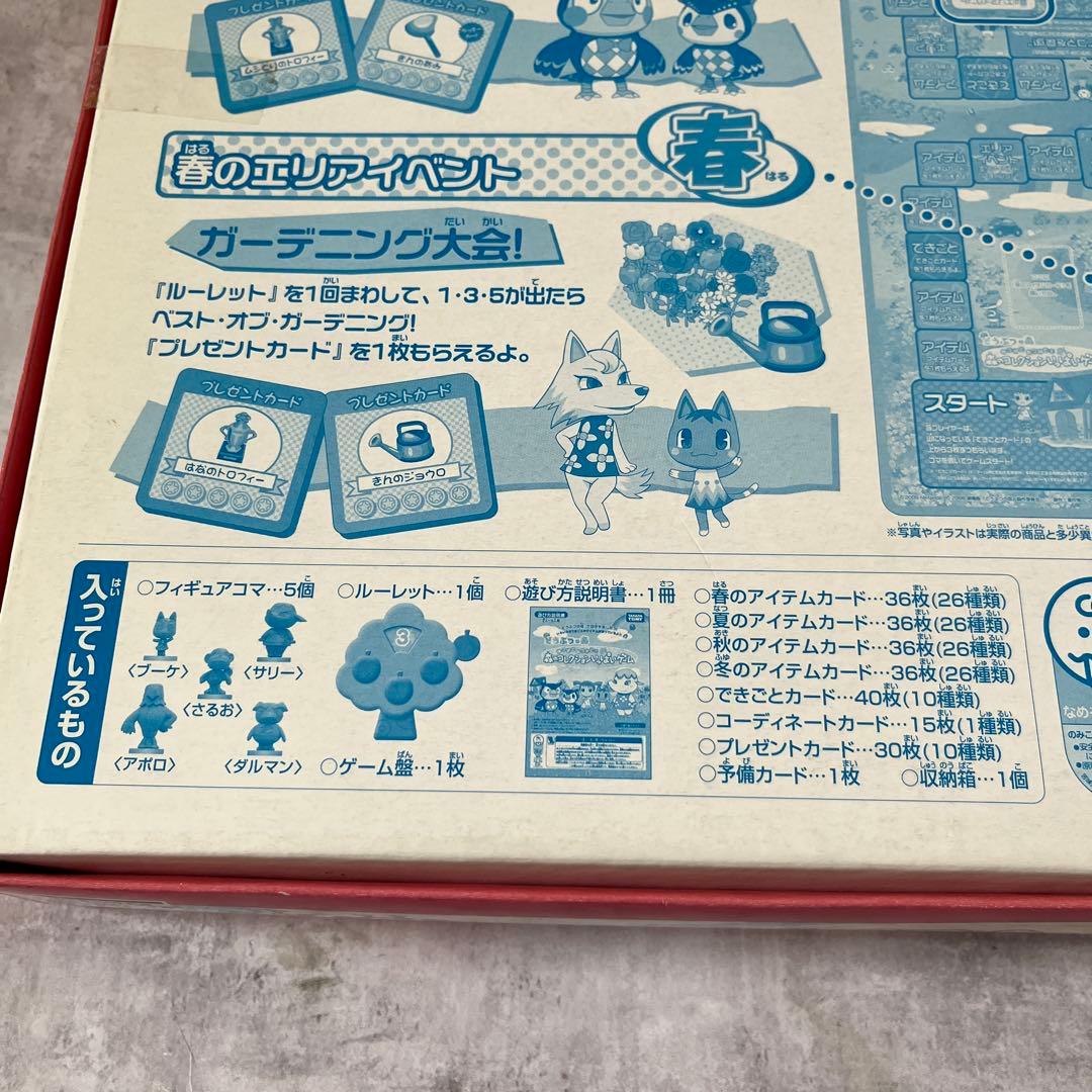 Takara Tomy Other