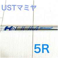 Ust Mamiya Shafts Helium Dw 5F3(R) 45.5