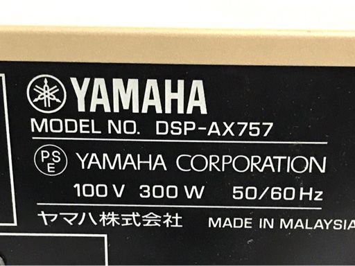 Yamaha Av Amplifier Dsp-Ax757 6426220