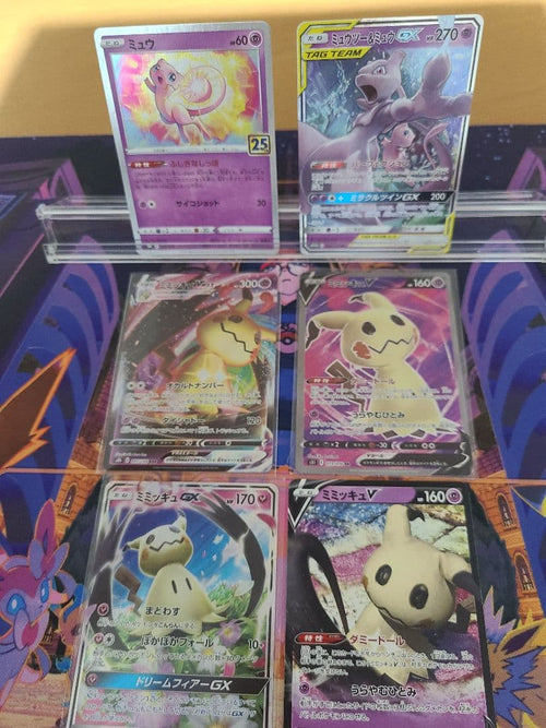 Pok Mon Trading Card Game 6
