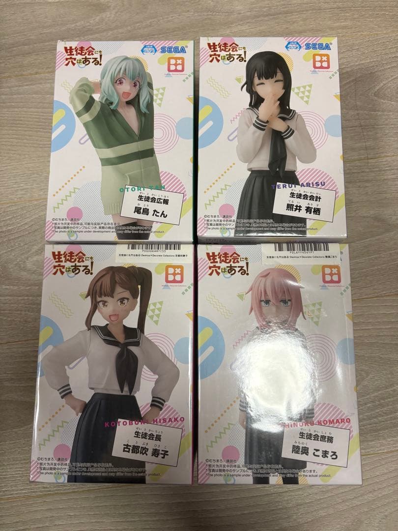 Sega Others 4