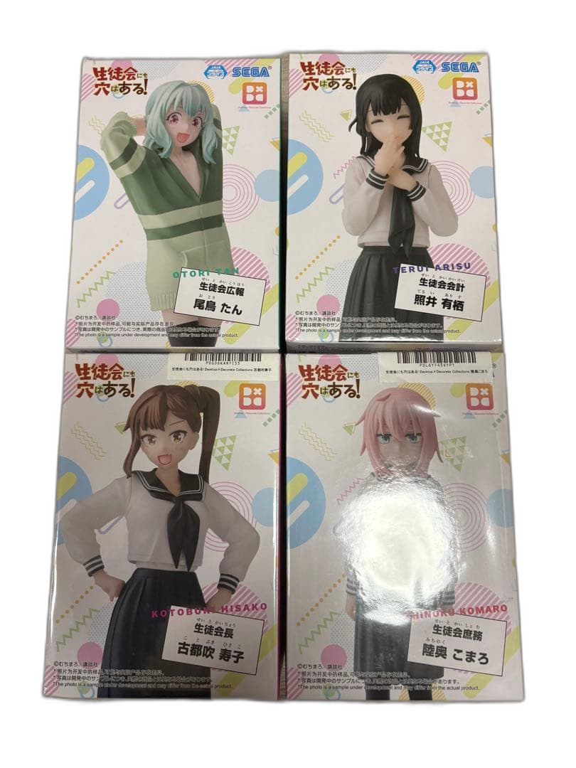 Sega Others 4