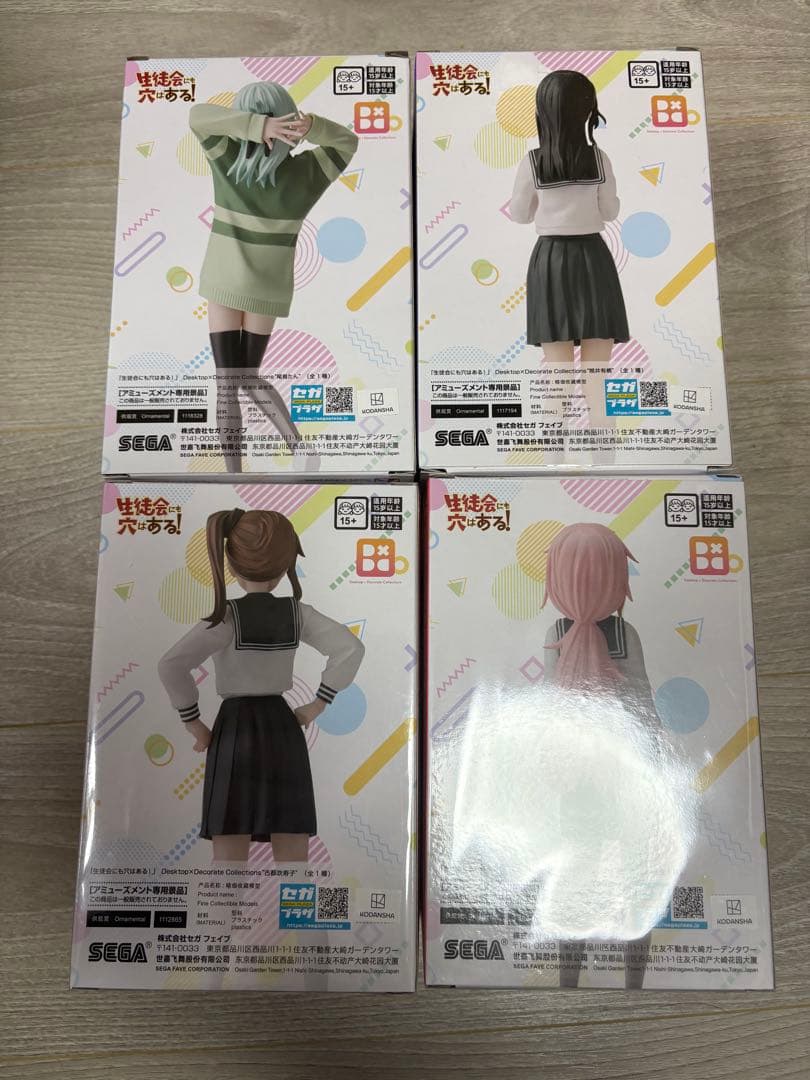 Sega Others 4