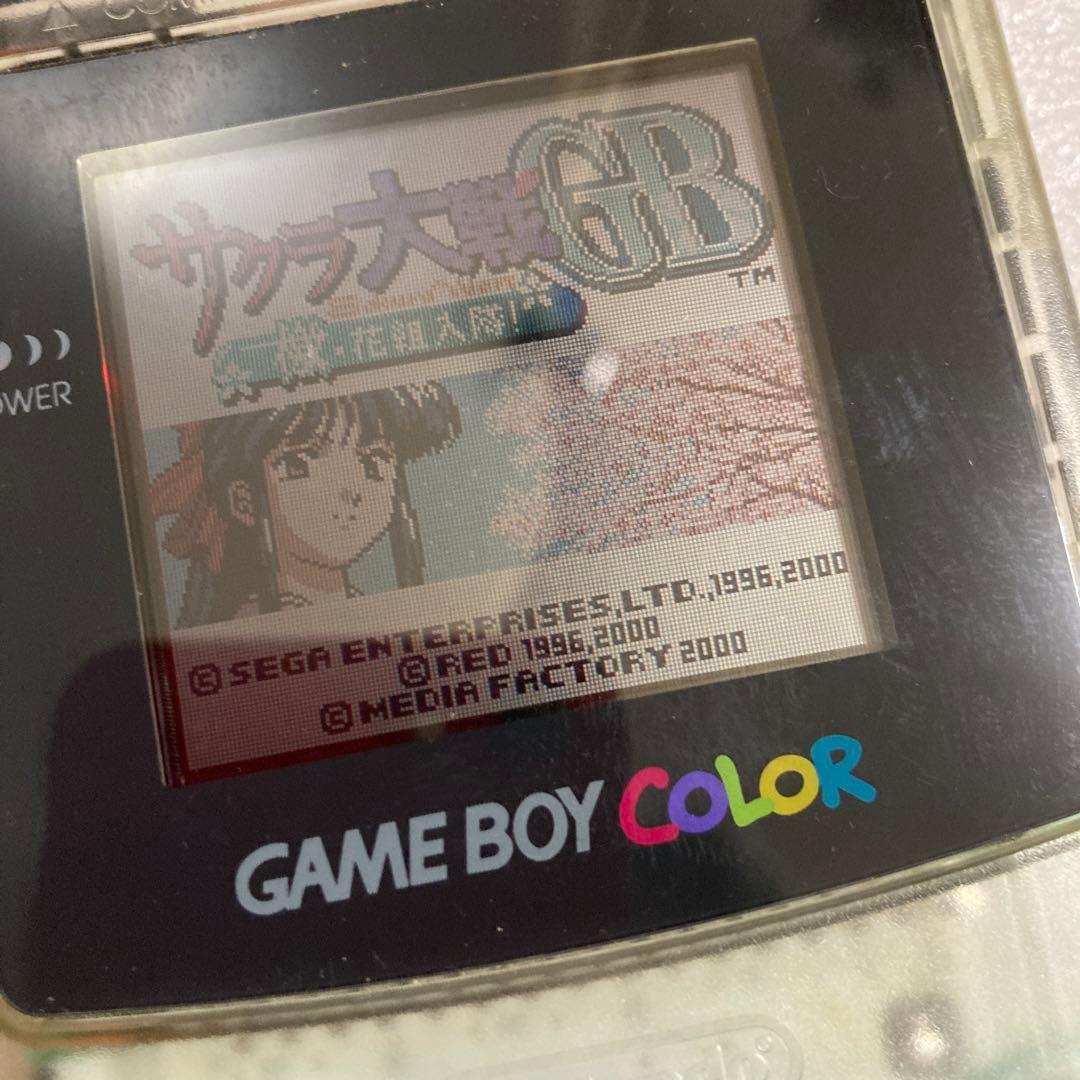 Gameboy Consoles (Game Boy Color) Nintendo