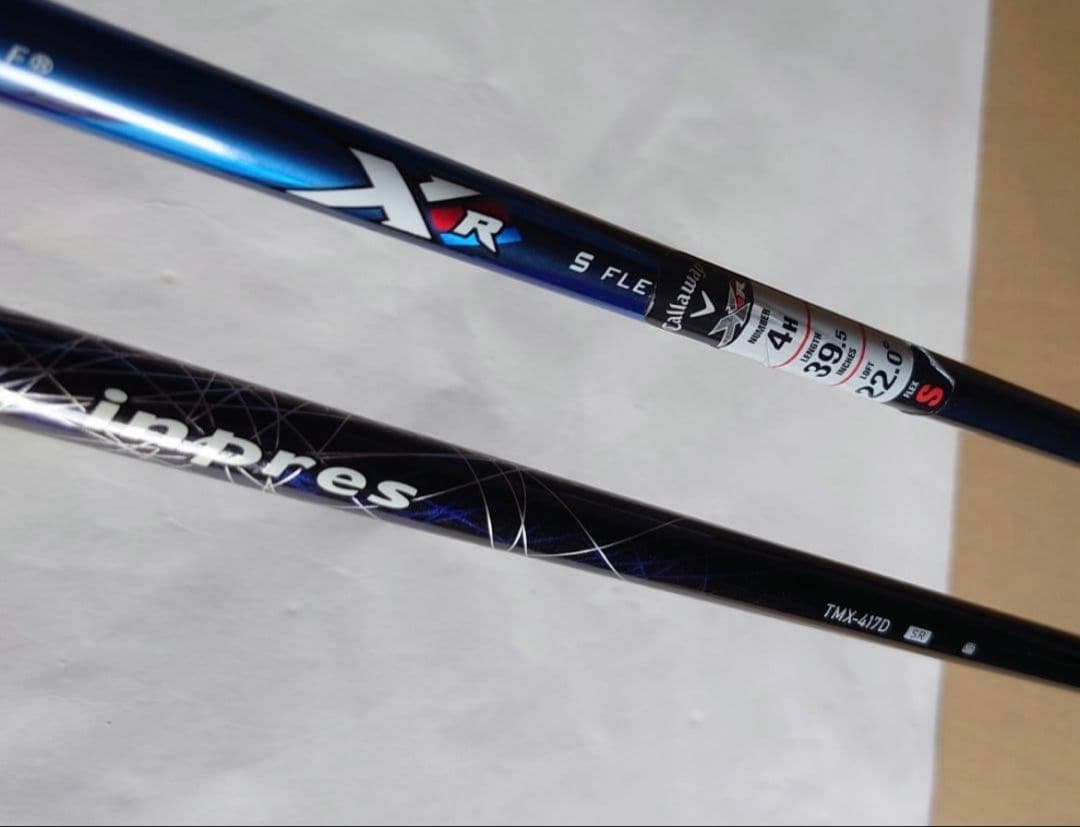 Callaway Golf Club Sets Qi7 Xr Inpres 4