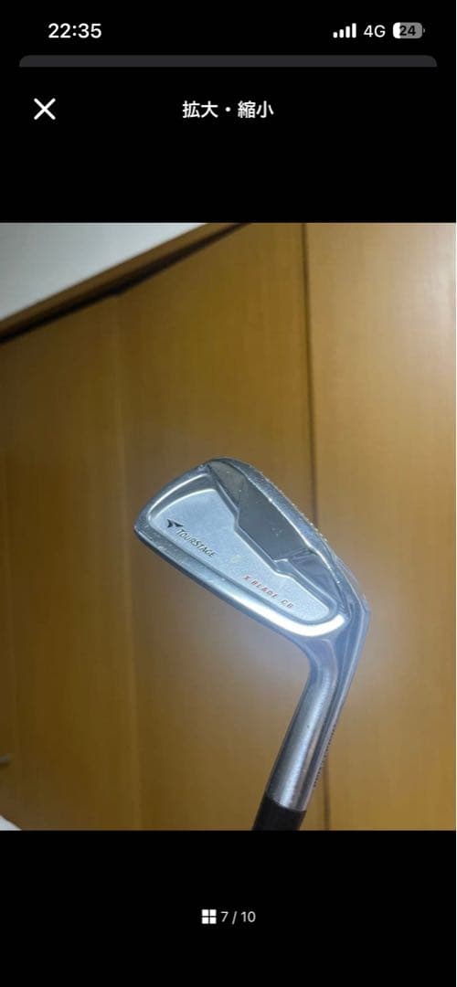 Callaway Golf Club Sets Qi7 Xr Inpres 4