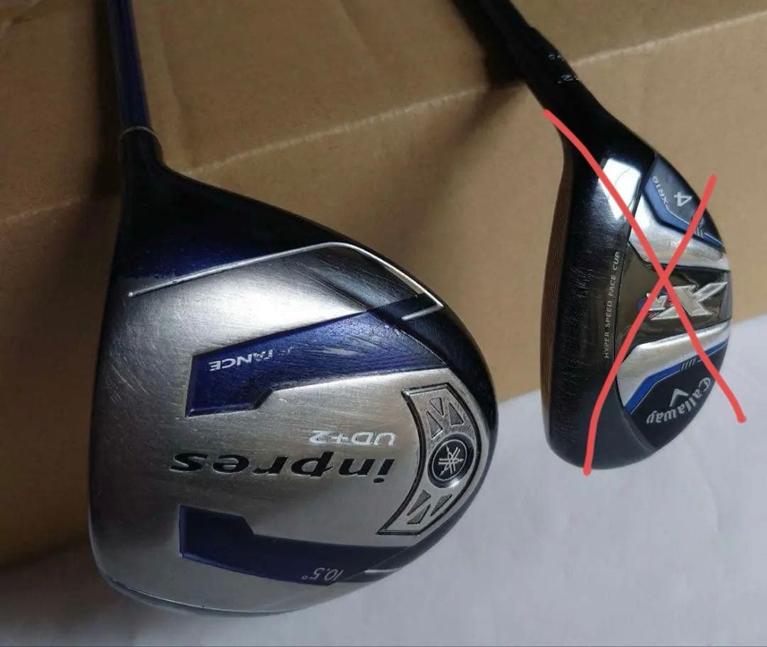 Callaway Golf Club Sets Qi Xr 4