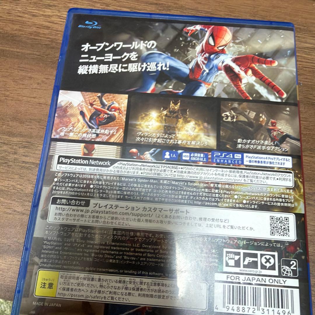 Playstation4 Games (Physical) Ps4 Game Of The Year Editi