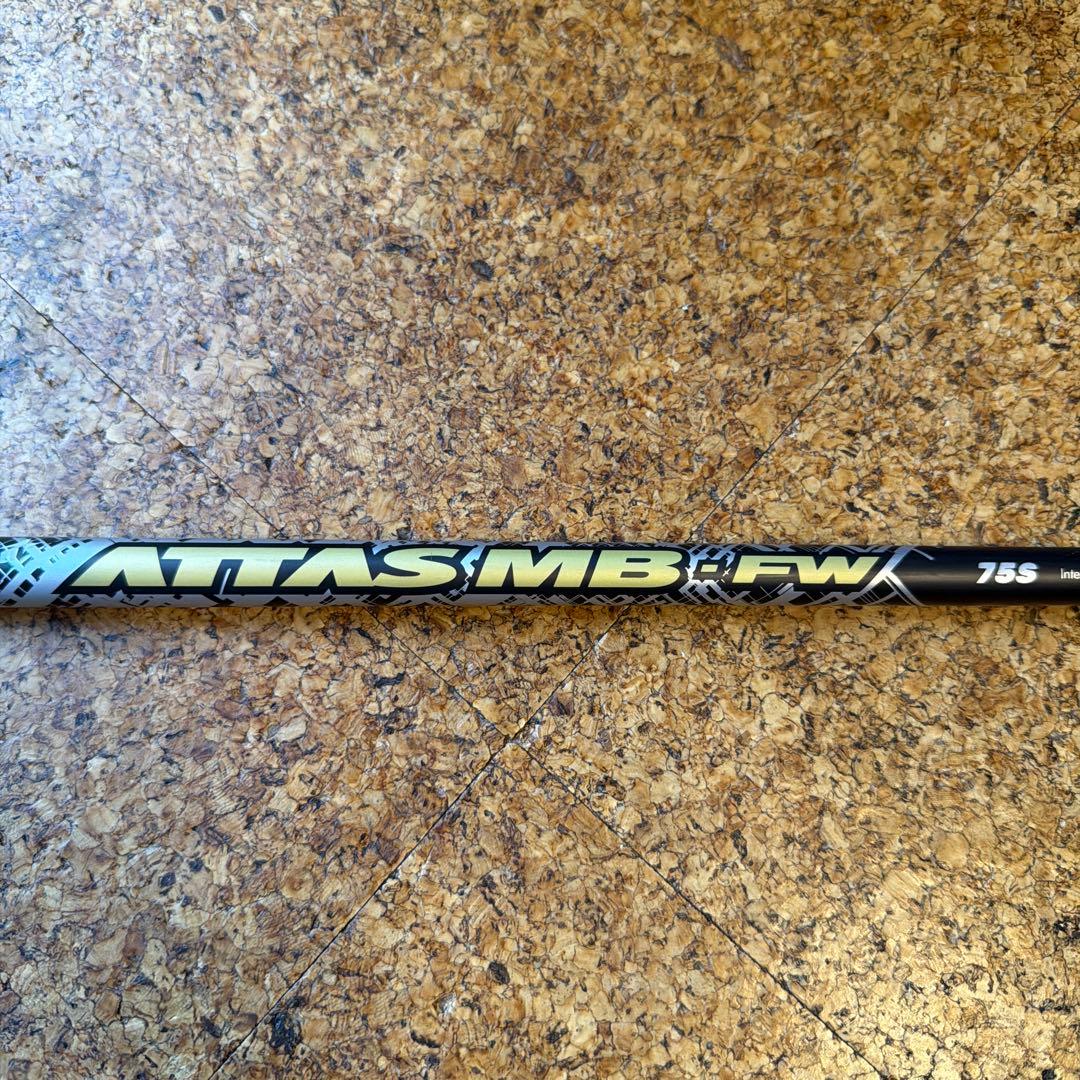 Shafts Ust Mb Fw75S 5W